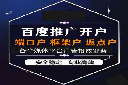 SEM代运营公司案例：助力企业腾飞