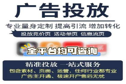 百度网络推广案例：揭秘行业巨头如何实现全网霸屏